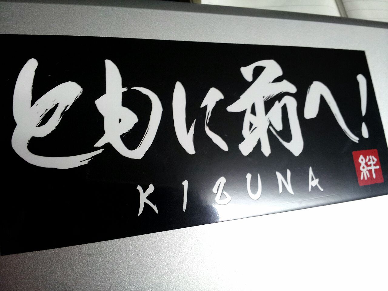 第３会理事会開催