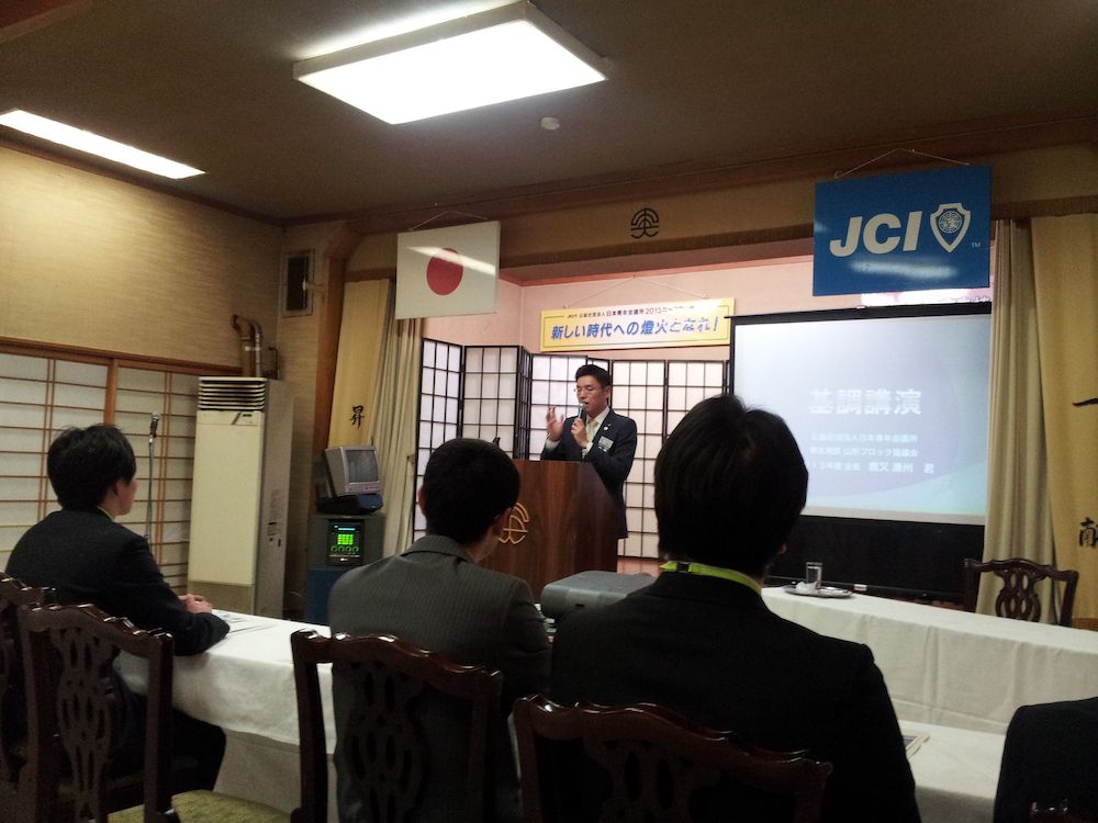 新入会員　入会説明会(^人^)