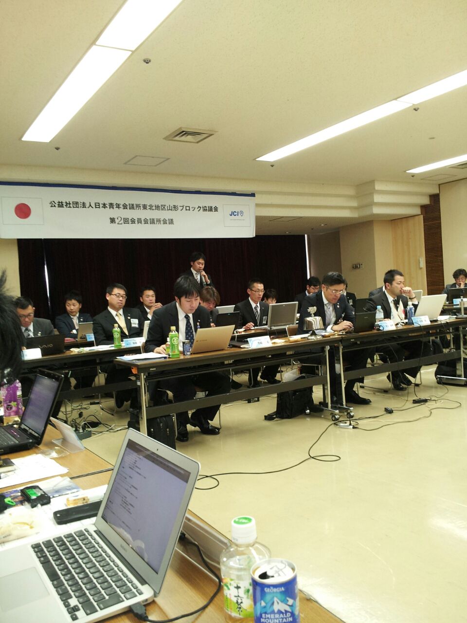 山形ブロック協議会　第２回会員会議所会議　山形市にて