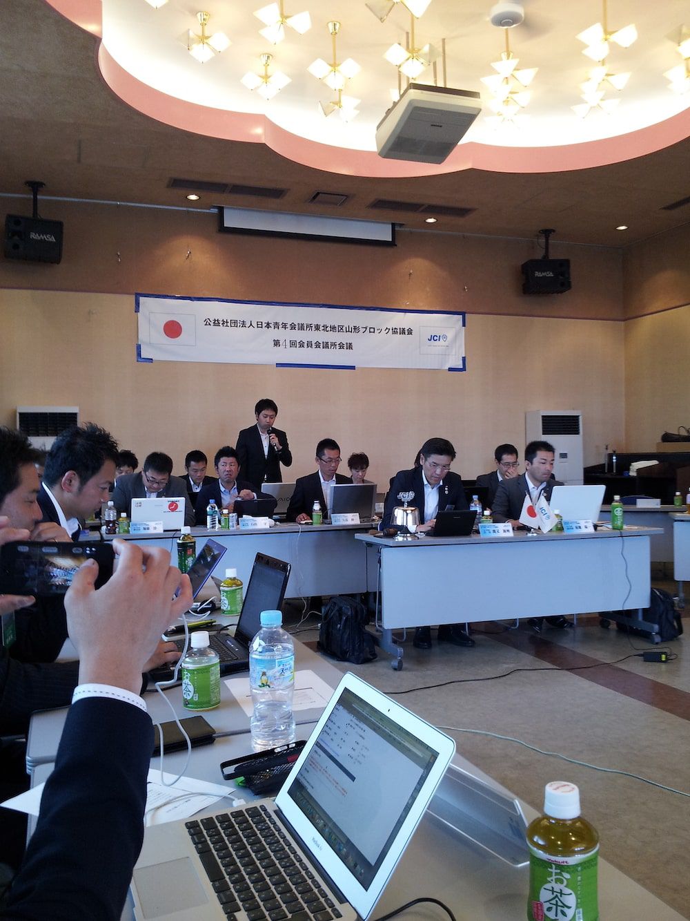 5/25(土)　山形ブロック協議会　第４回会員会議所会議