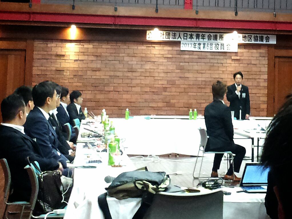 6/8(土)　東北地区協議会　役員会へオブザーブ(^o^)／~~