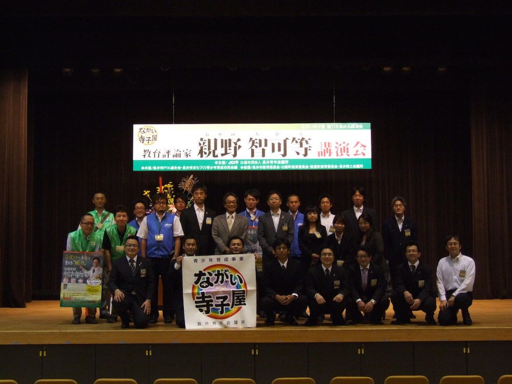 9/19（木）　親野智可等講演会