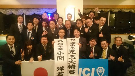 12/18 12月例会 卒業式