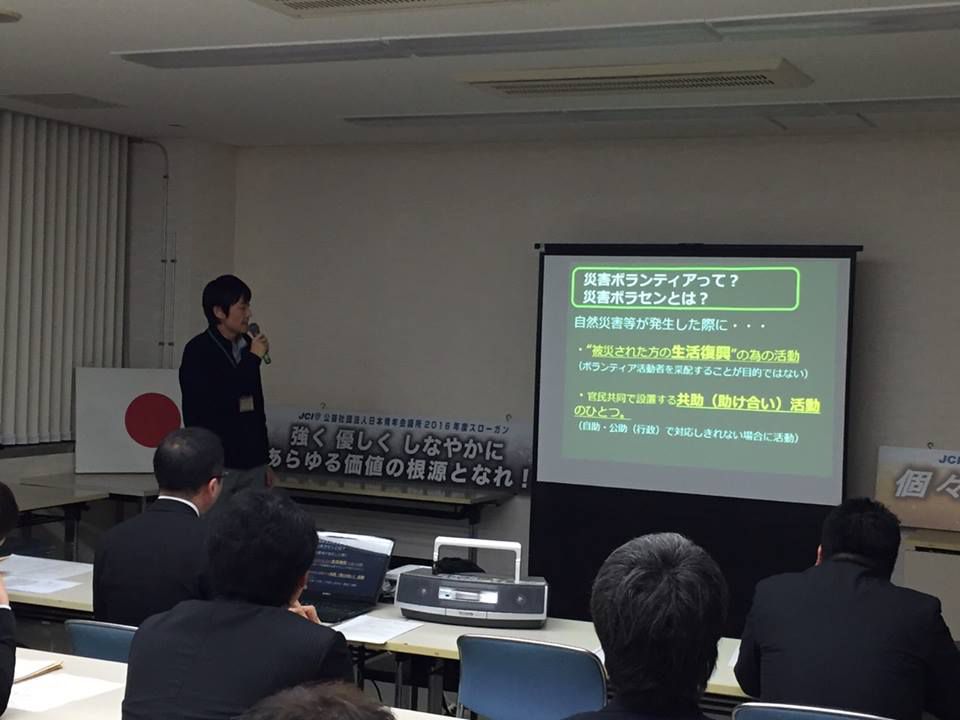 3/17　3月例会みんなで防災対応力向上例会