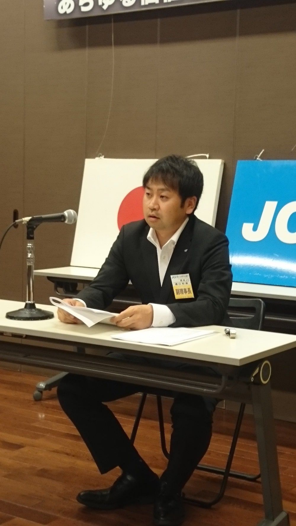 9/16　９月例会次年度理事長候補者所信発表例会