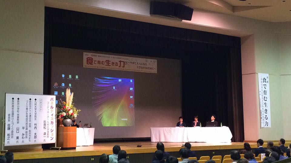 10/20　食育講演会「食で育む生きる力～やがて大人になる子どもたちのために～」