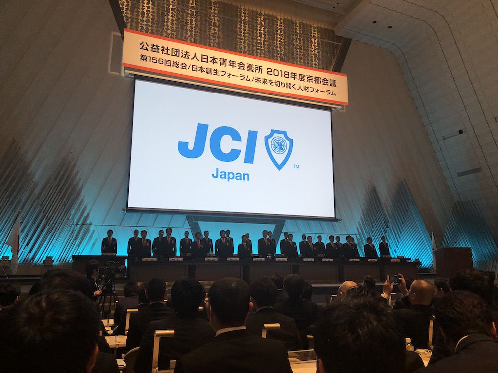 1/20（土）　第156回総会に参加