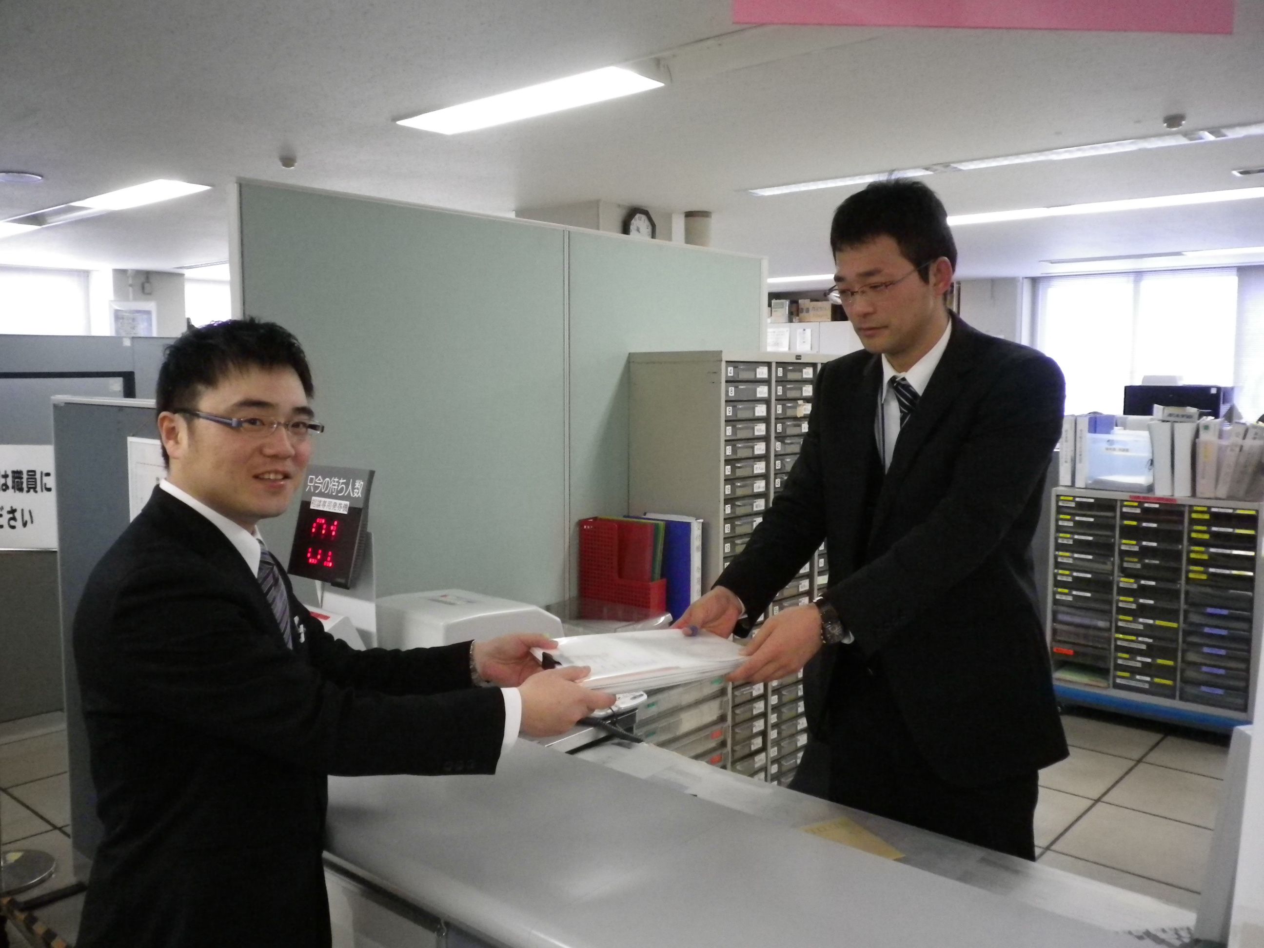 公益社団法人への登記