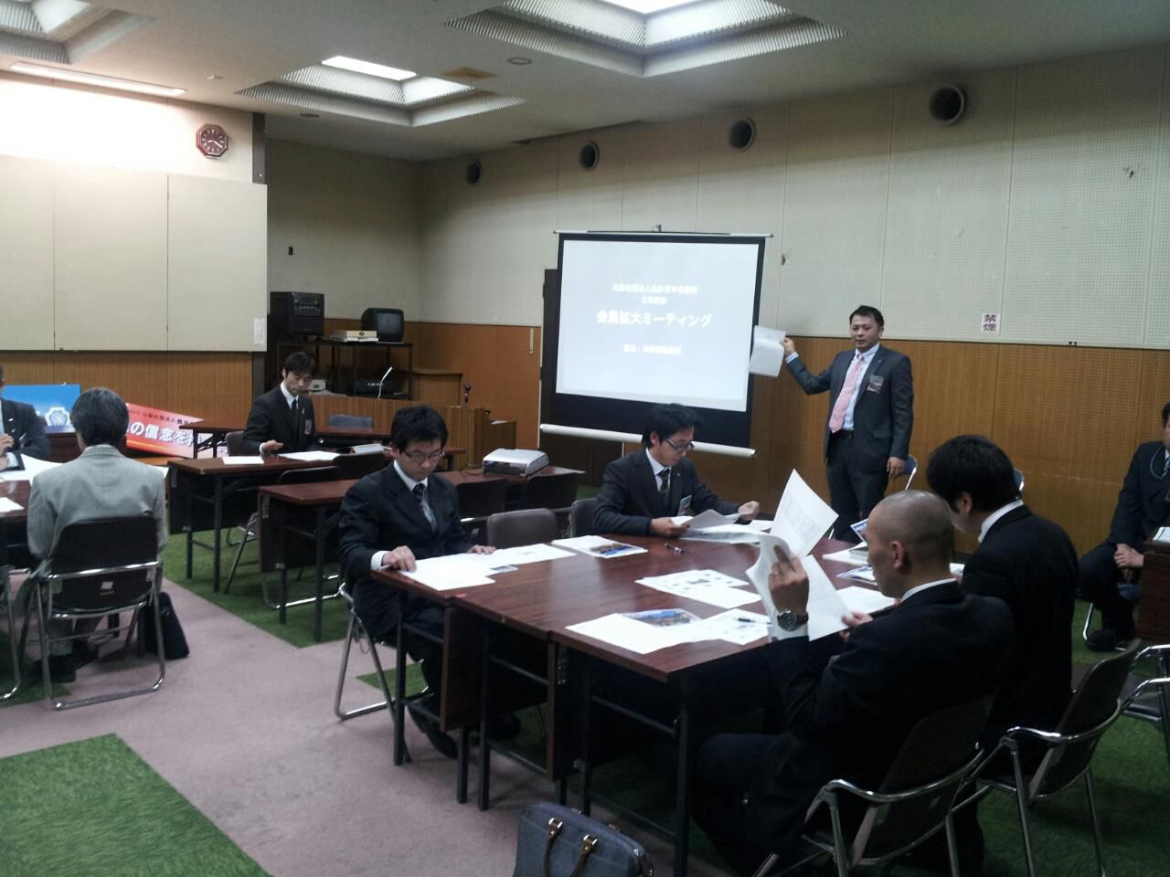 2月例会 会員拡大ミーティング