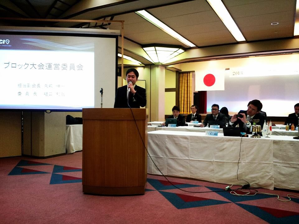 山形ブロック協議会 ブロック会長公式訪問