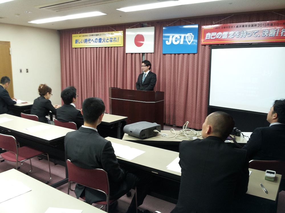 4/23(火) 長井JC 新入会員セミナー