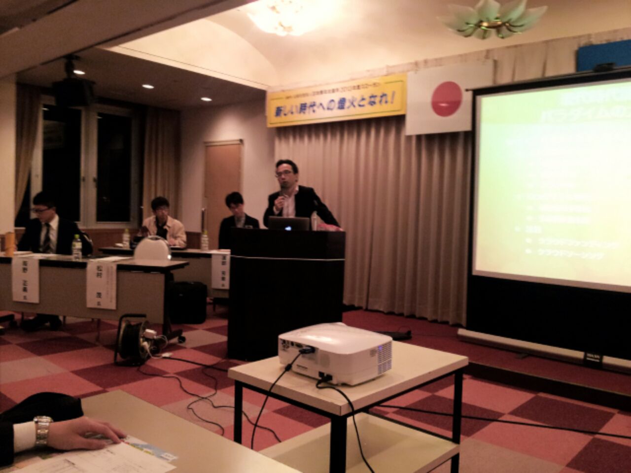 5/16(木) 長井JC5月例会 企画力養成講座