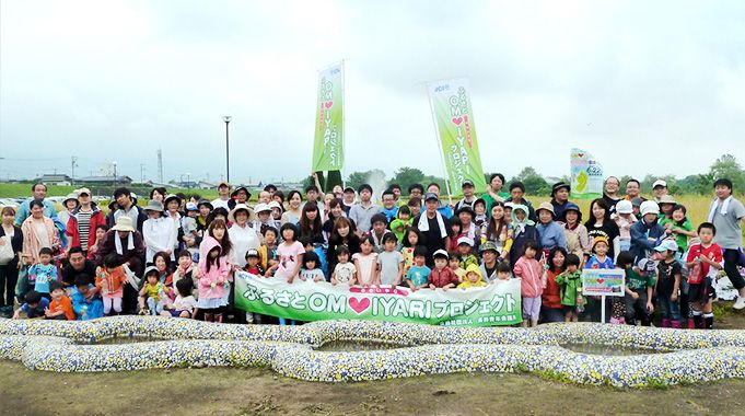 6/21 ながいOMOIYARIプロジェクト 参加者募集中!