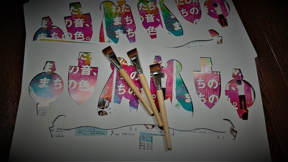 「わたしたちのまちの音、まちの色」もうすぐです!