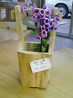 青森ひば　花器