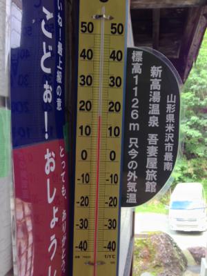 梅雨明け“らしい”空気を実感する朝！