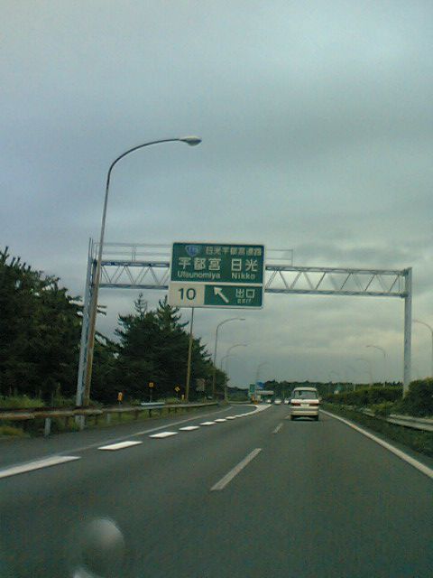 続^_^;帰省Uターン