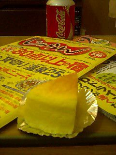 病室でチーズケーキを喰らう