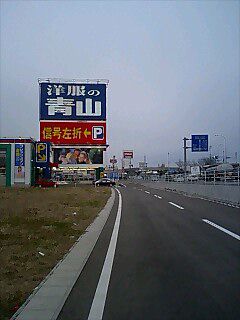 国道沿いの“看板”の大きさ規制は何処に？！