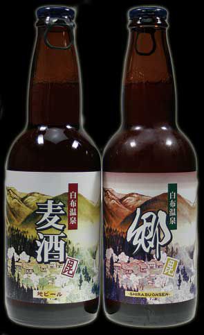 白布温泉地ビール　だべ　？！　未確認情報です。