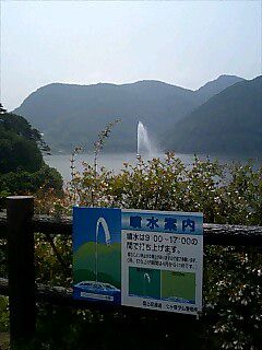 七ヶ宿ダムの噴水（国道113号・宮城県七ヶ宿町）