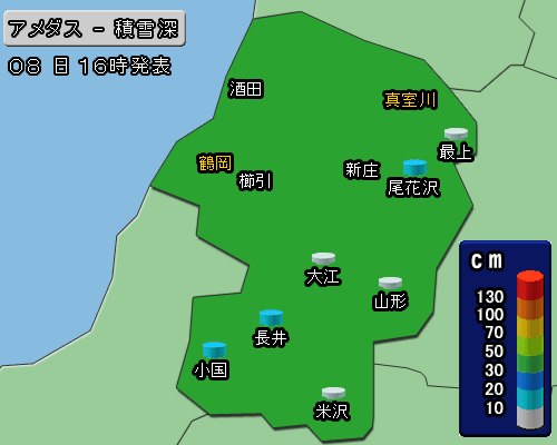 【山形県雪情報システム】をご紹介します。