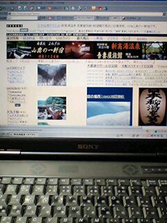 創造と破壊？！Ｗｅｂサイト崩壊寸前！？