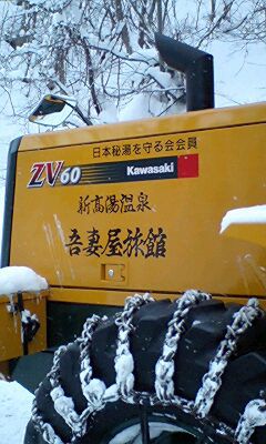 秘湯を守る“Kawasaki”って？！