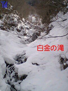 春まだ遠くしろがねの・・・西吾妻山（新高湯）