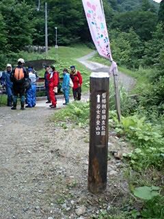 ⑤帰って来ました！西吾妻山with若女平（白布）コース　