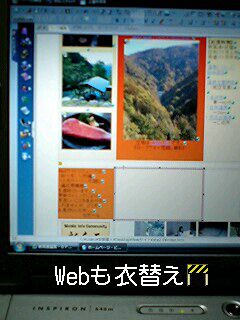 【紅葉→深秋】冬の足音は遠くに？　それとも近くに？