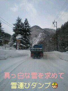 【上質な雪を求めて】上杉湯灯篭祭り準備