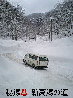 【秘湯への雪道】周囲の積雪は１５０ｃｍ