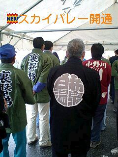 【西吾妻スカイバレー“本日開通”】桧原湖へ３０分♪