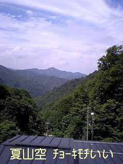 【晴時々天晴れ】登山日和です。