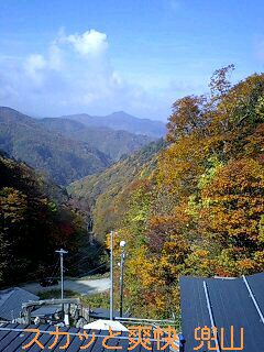 スカッと爽快！兜山（前略、屋根の上より）