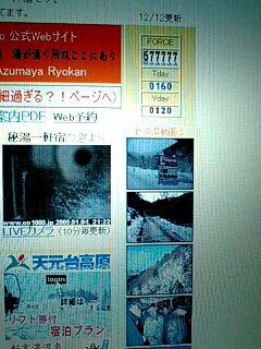 【動画は右サイド画像をクリック】Webサイトの上部サイド