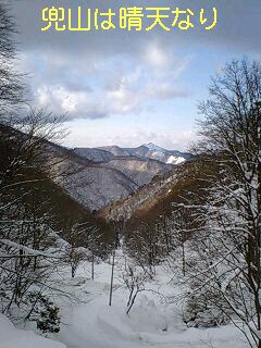 【直江兼続縁の山】兜山を真正面に望む