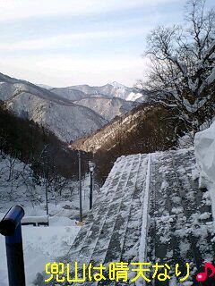 【兜山は晴天なり】前略、屋根の上より