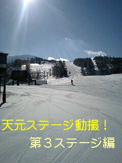 【動撮！天元台　第３ステージ】最高の晴天とはまさに・・・