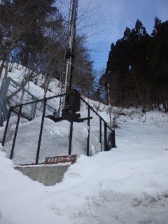 天元台まで７００m看板・・・行けるの？！