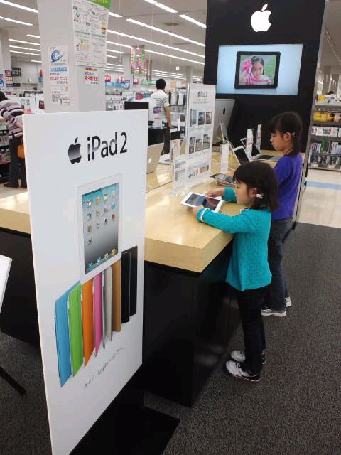 濁り湯に入ったと思ったらiPad2！をチェックする二人