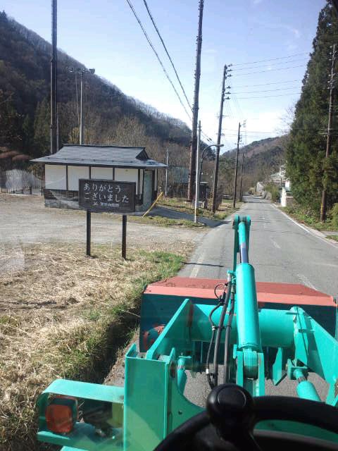 【春の足音】除雪車下山もそのヒトコマ