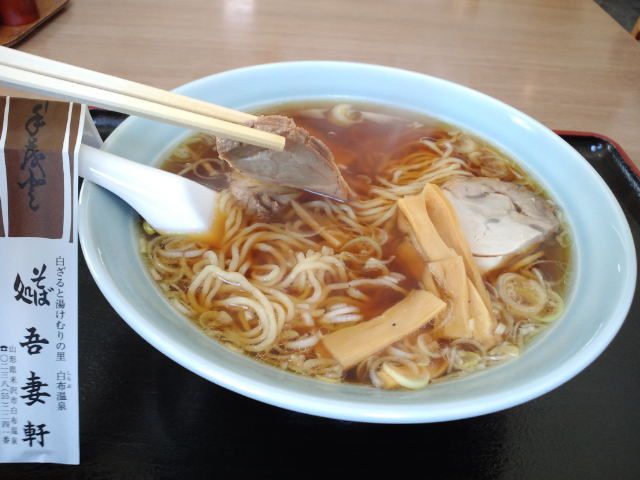 やっぱり吾妻軒ラーメン！　Oh!喰らうでぃあ（笑）