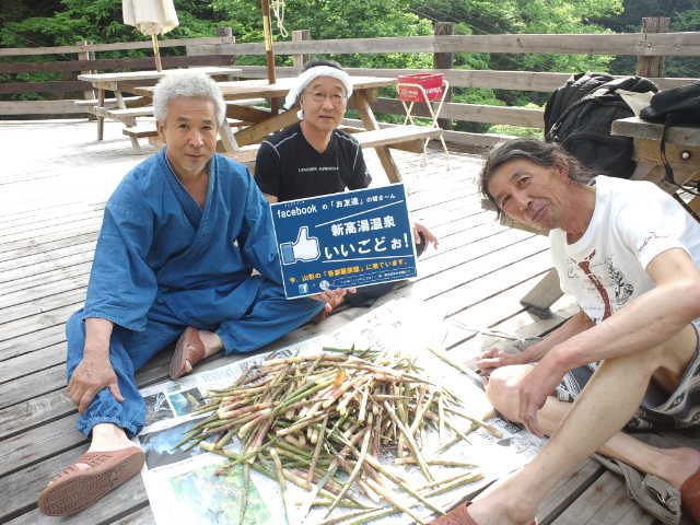 タケノコ（吾妻細竹）採って“いいごどぉ！”