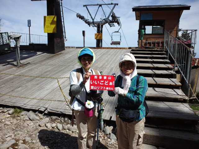 天元台のリフトは“楽ちん”です。