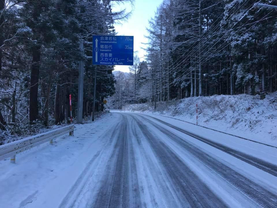 【道路状況】2017/12/6　■スタッドレスタイヤ必須