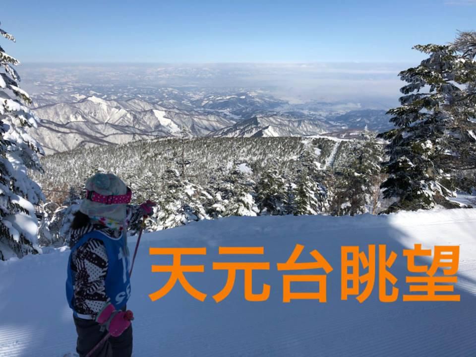 あの辺りが平昌オリンピック会場！に違いない（笑）