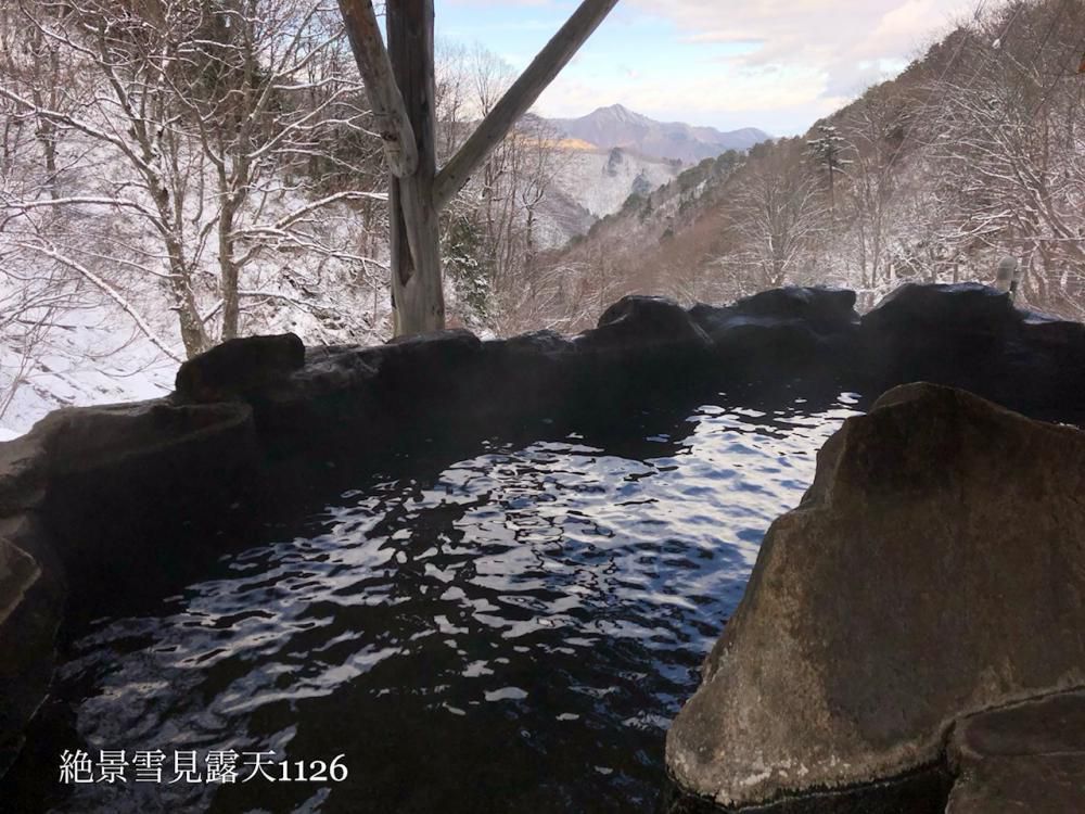 【雪見露天風呂】雪少ない・・・少ないけどぉ　ありまぁ～す(^_-)-☆