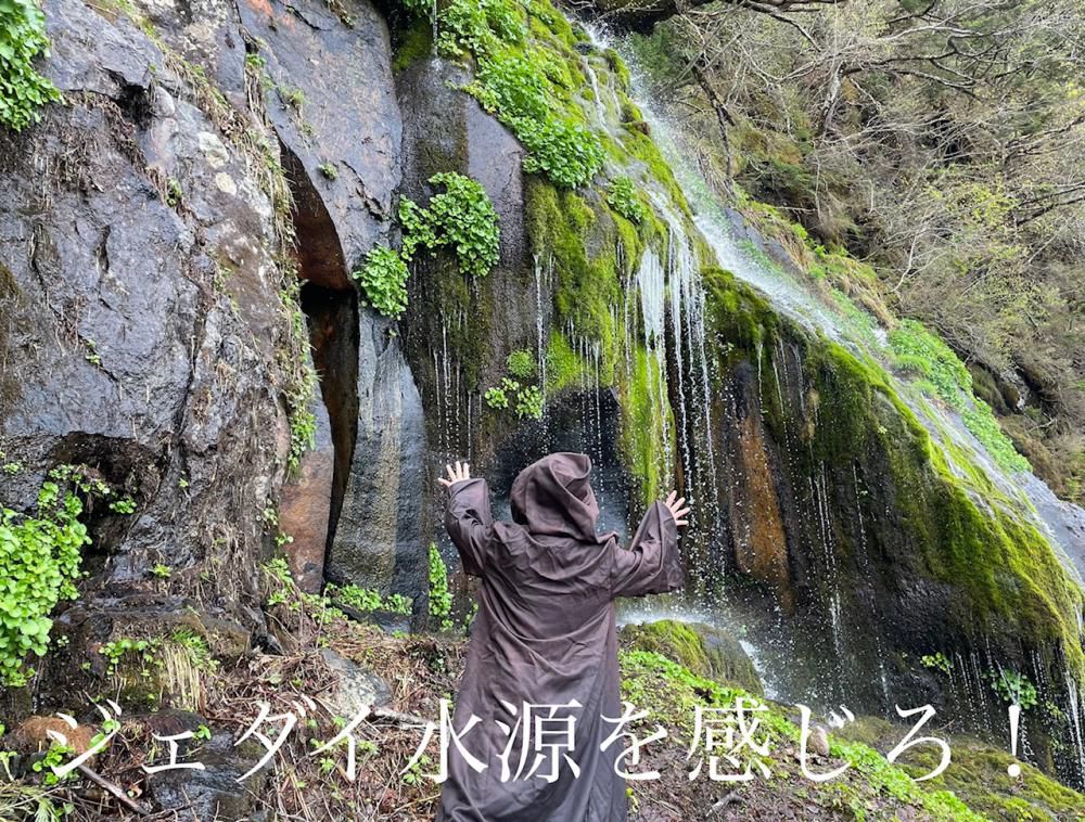 西吾妻山岩盤水【地蔵倉水源地】の神秘性・・・